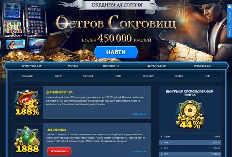 200 рублей бонус казино адмирал